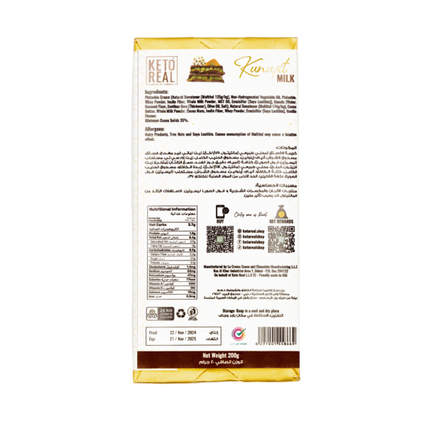 Keto Real Kunafit Milk (200g)