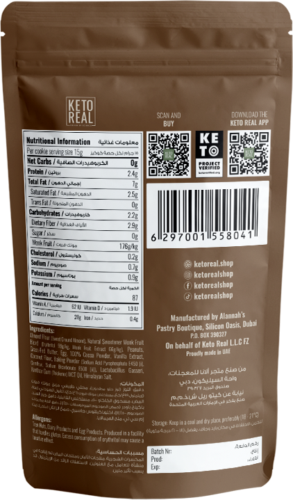 KETO DUO & DUO MIINI COOKIES