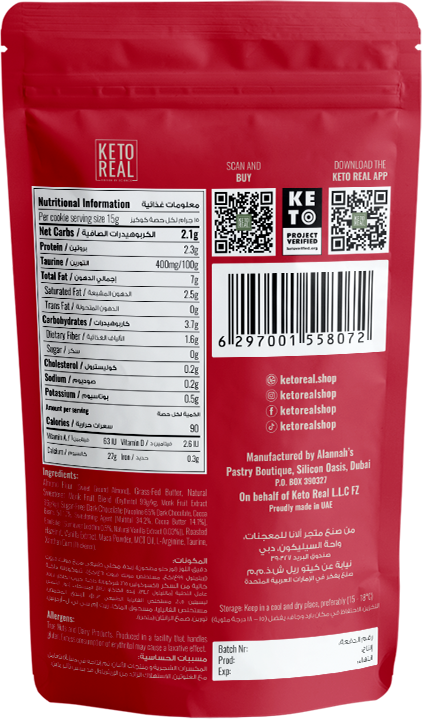 KETO LOVE & LOVE MINI COOKIES