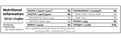 COLLAGEN COFFEE + COLLAGEN PEPTIDES