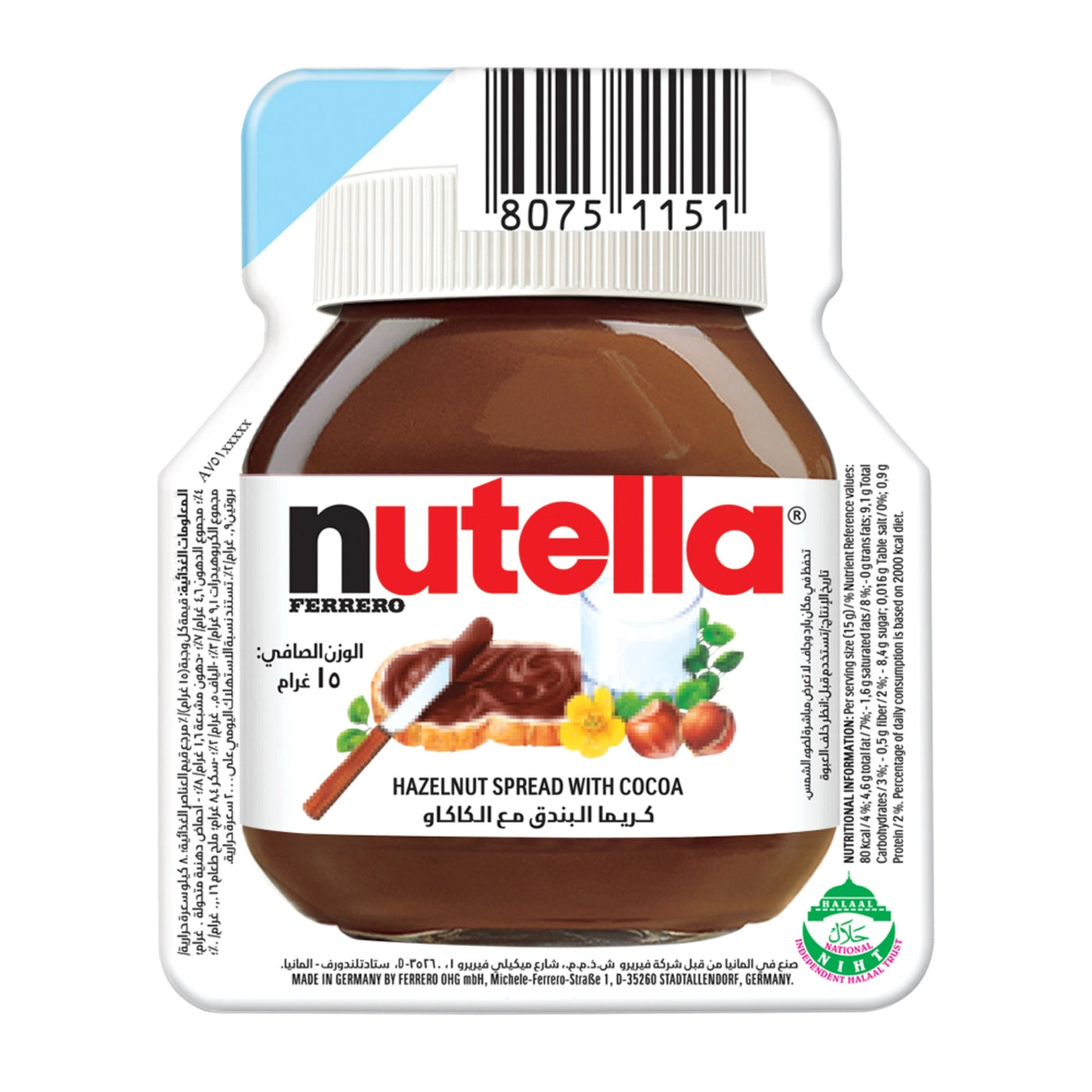 Nutella Hazelnut Spread with Cocoa 15 gm