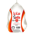 Sadia Frozen Chicken Griller 1000Gm