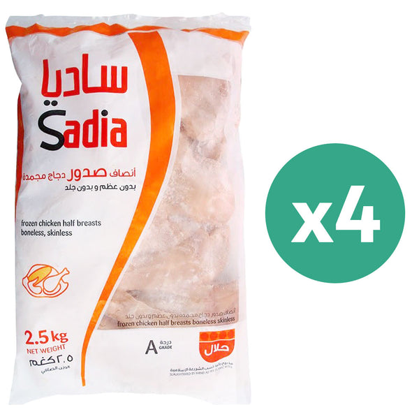 Sadia Frozen Chicken Breast 2.5KG x 4